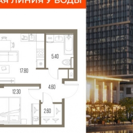 Продажа 1-комн квартиры в новостройке Ленинградское ш,  д. 57,  к. 2