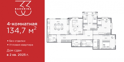 4-комн квартира проспект Бакунина,  д. 33 с1