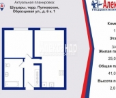 Продать Квартиры вторичка ул Образцовая  5 1 стр 1