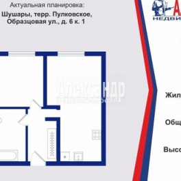 Продажа 1-комн квартиры на вторичном рынке ул Образцовая,  д. 5,  к. 1 стр 1