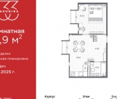 Продать Квартиры вторичка проспект Бакунина  33 с1 