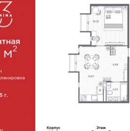 Продажа 1-комн квартиры на вторичном рынке проспект Бакунина,  д. 33 с1