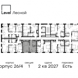 Продажа 1-комн квартиры в новостройке Отрадное, ул. Лесная, корп. 26/4
