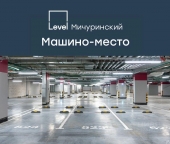 Продать Гаражи, машиноместа ул Озёрная  8 9