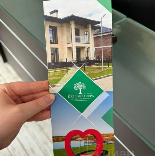 Коттедж/дом Исаково, Садовая улица,  д. 34