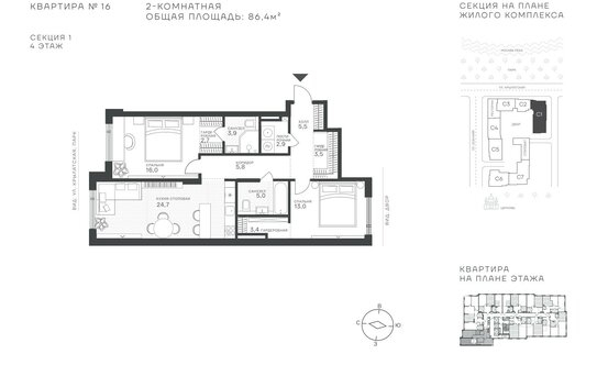 Продажа 2-комн квартиры в новостройке ул Крылатская,  д. 33,  к. 1