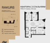 Продать Квартиры в новостройке , ул. Маршала Бирюзова, влд. 1   
