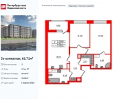 Продать Квартиры в новостройке Октябрьская набережная   