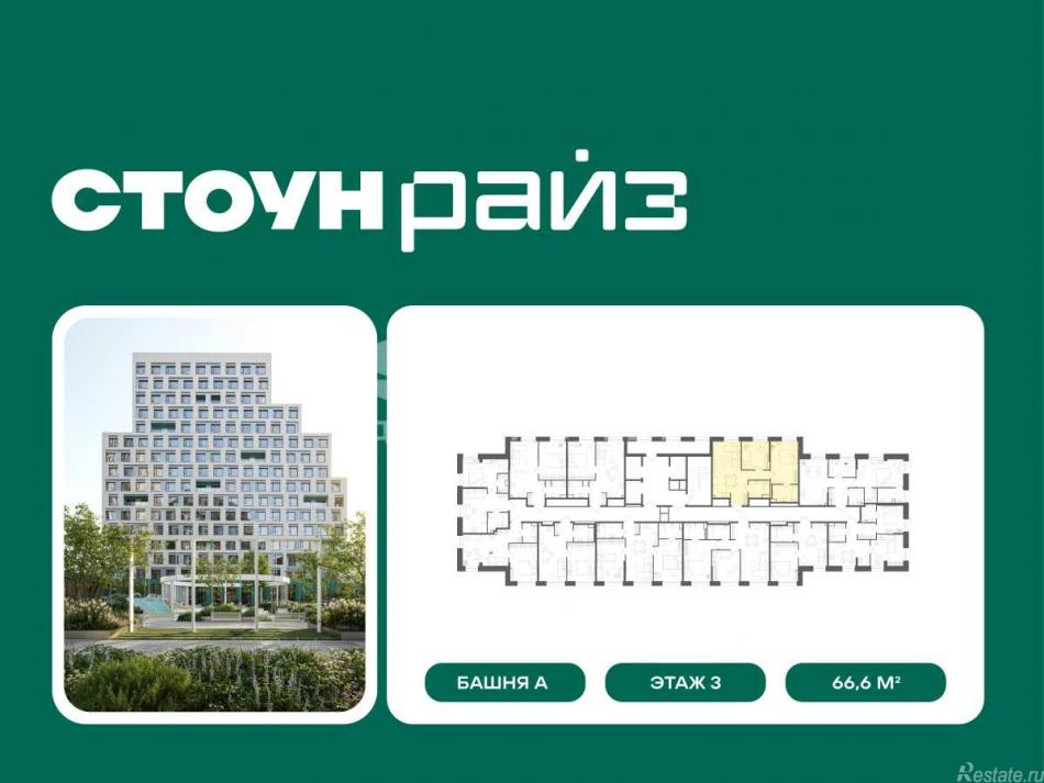 Продажа 2-комн квартиры в новостройке Золоторожский Вал, вл.11, стр.33-34