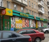 Продать Торговые помещения ул Серпуховский Вал  5 