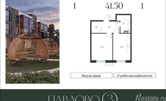Продажа 1-комн квартиры в новостройке Лобаново, 46К-9061