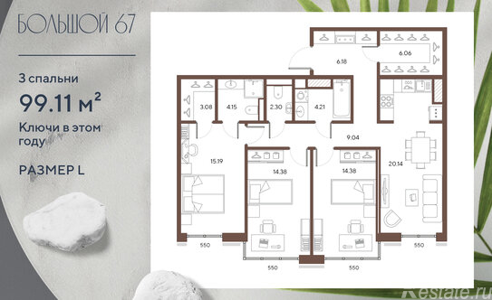 Продажа 3-комн квартиры на вторичном рынке 19-я линия,  д. 16,  к. 2