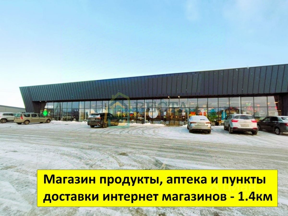 Продажа земли Ландыши кп, улица Музыкальная,  д. 4