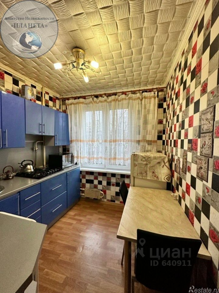 Продажа 2-комн квартиры на вторичном рынке Ногинск, ул Декабристов,  д. 12