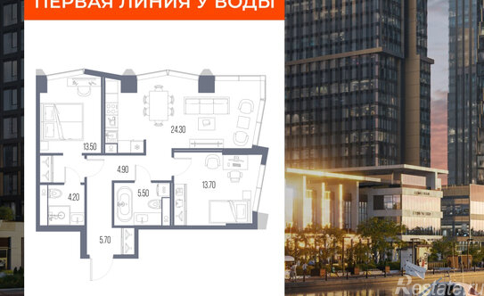 Продажа 2-комн квартиры в новостройке Ленинградское ш