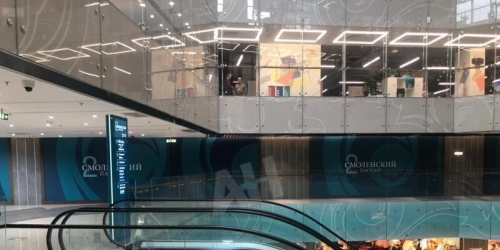 Торговое помещение Смоленская пл,  д. 5