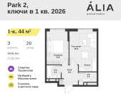 Продать Квартиры в новостройке СЗАО, Лётная улица, 95Б   