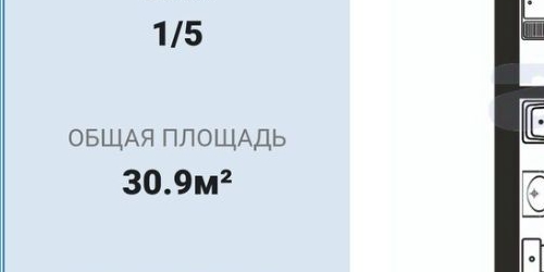 1-комн квартира Кубинская улица, 52