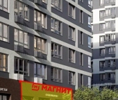 Продать Торговые помещения Марушкино д   