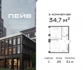 Продать Квартиры в новостройке 2-й Павелецкий пр., 7   