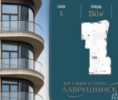 Продать Квартиры вторичка Толмачевский Б. пер  5 4