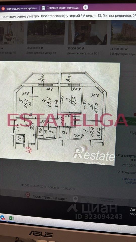 Продажа 4-комн квартиры на вторичном рынке 3-й Крутицкий переулок, 13