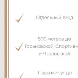 Продажа 1-комн квартиры на вторичном рынке Введенская улица, 17Б