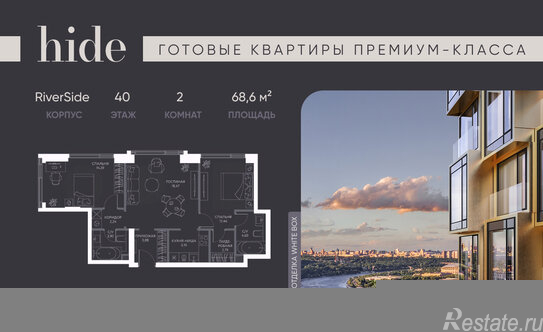 Продажа 3-комн квартиры на вторичном рынке Сетуньский 1-й проезд,  д. 8