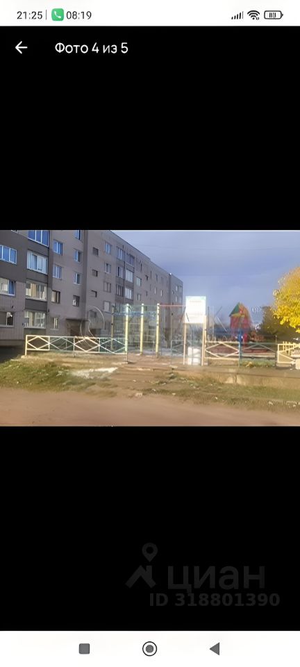 Продажа 1-комн квартиры на вторичном рынке Приозерск, Привокзальная улица, 9