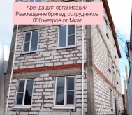 Аренда коттеджи и дома московская обл,  д. 122,  к. 1