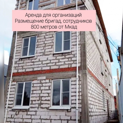 Коттедж/дом московская обл,  д. 122,  к. 1