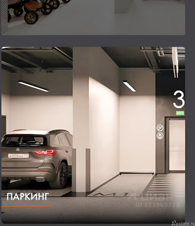 Продажа гаража Октябрьский путепровод