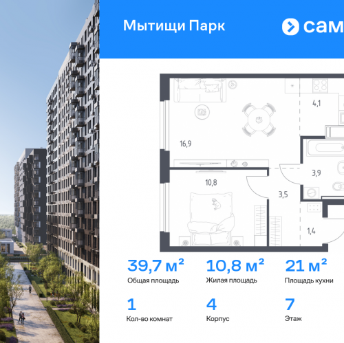 1-комн квартира Мытищи г, 1-й Стрелковый переулок, 5