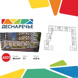 Продажа торгового помещения 46Н-04875