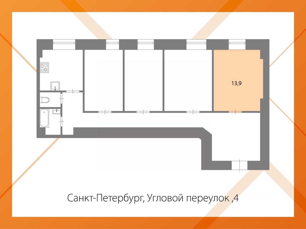 Продажа комнаты Угловой переулок, 4