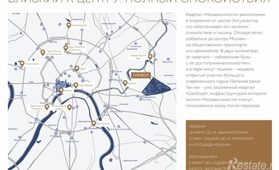Продажа 1-комн квартиры на вторичном рынке проезд Завода Серп и Молот,  д. 4А