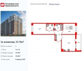 Продать Квартиры в новостройке проспект Большой Смоленский   