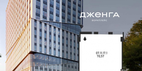 Офис Проезд Полесский, влд. 16, влд. 14