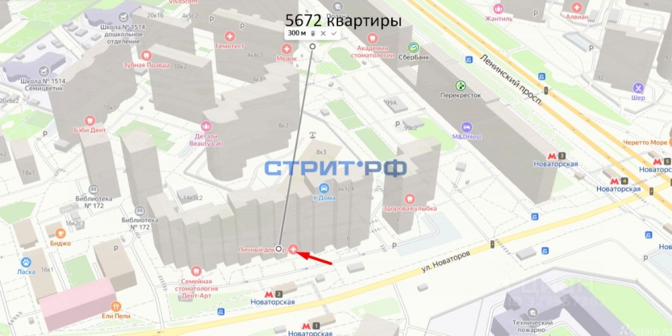 Продажа торгового помещения ул Новаторов,  д. 6