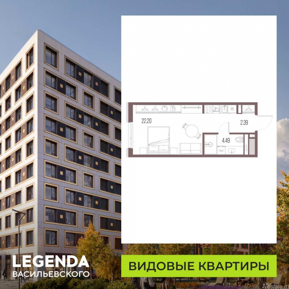 Продажа студии Кожевенная линия, 1