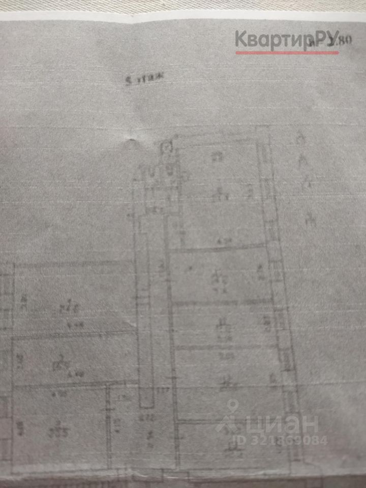 Продажа комнаты 16-я Васильевского острова линия, 47