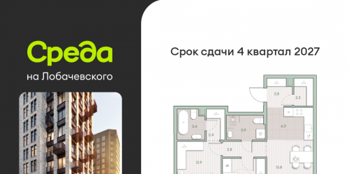 2-комн квартира Очаковское шоссе