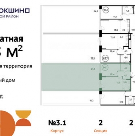 Продажа 2-комн квартиры на вторичном рынке Прокшинский пр-кт,  д. 9