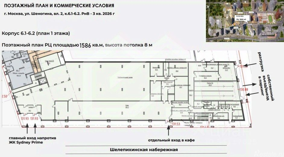 Продажа ПСН ул Шеногина,  д. 2,  к. 24