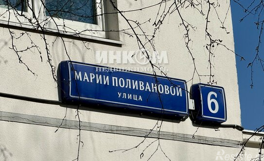 Продажа 4-комн квартиры на вторичном рынке ул Марии Поливановой,  д. 6