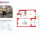 Продать Квартиры в новостройке Колпинское шоссе   