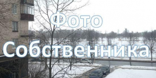 2-комн квартира Петергоф г, Эрлеровский б-р ,  д. 16