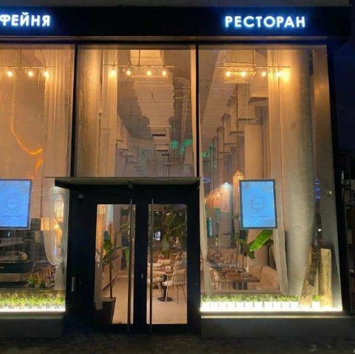 Торговое помещение Новослободская улица,  д. 24,  к. Астр2