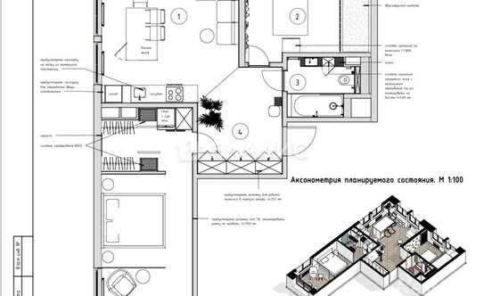 Продажа 3-комн квартиры на вторичном рынке Донецкая улица,  д. 34 к3