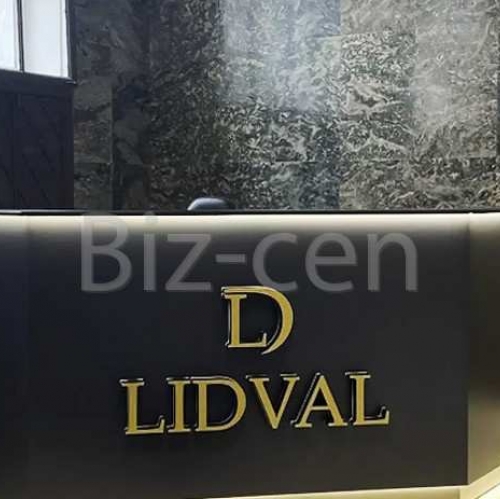 Офис улица Большая Морская,  д. 3-5